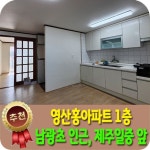 베라체공인중개사사무소