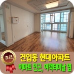 베라체공인중개사사무소