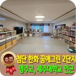 베라체공인중개사사무소