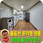베라체공인중개사사무소