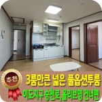 베라체공인중개사사무소