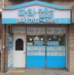 오일장신문닷컴