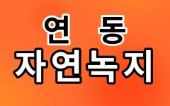 오일장신문