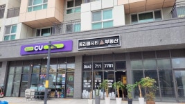 오일장신문