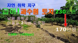 오일장신문 - 부동산