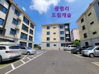 오일장신문