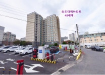 오일장신문
