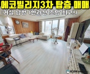오일장신문