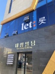 오일장신문