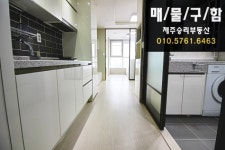 ☎ 제주승리부동산 ☎
