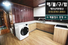 ☎ 제주승리부동산 ☎