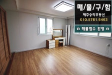 ☎ 제주승리부동산 ☎
