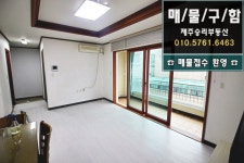 ☎ 제주승리부동산 ☎