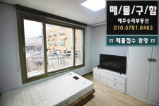 ☎ 제주승리부동산 ☎