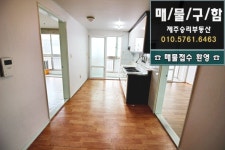 ☎ 제주승리부동산 ☎