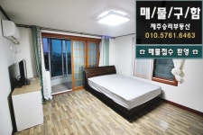☎ 제주승리부동산 ☎
