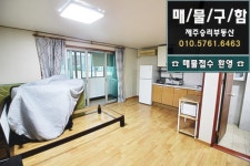 ☎ 제주승리부동산 ☎