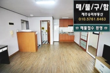오일장신문