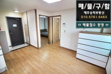 ☎ 제주승리부동산 ☎