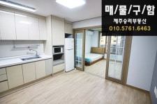 ☎ 제주승리부동산 ☎