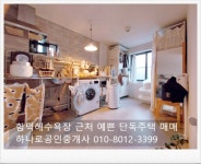 성산해든원룸 | 오일장신문
