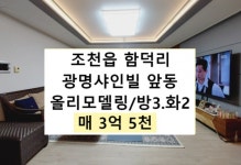 오일장신문