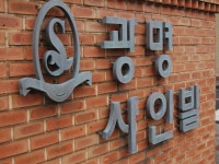 오일장신문