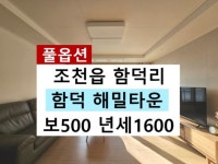 오일장신문