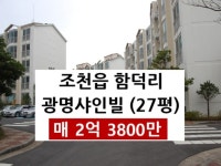 오일장신문