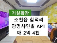 오일장신문