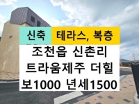 오일장신문