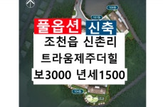 오일장신문