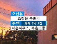 오일장신문