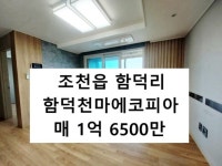 오일장신문