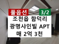 오일장신문