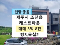 오일장신문