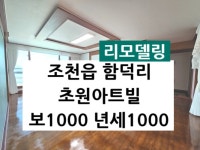 오일장신문