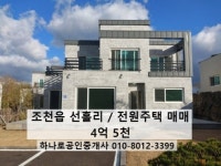 오일장신문