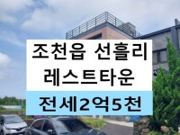 오일장신문
