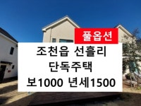 오일장신문