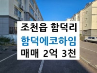 오일장신문