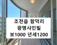 오일장신문