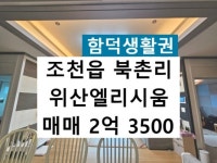 오일장신문