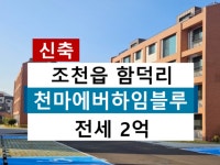 오일장신문
