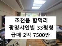 하나로 공인중개사 사무소
