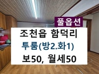 하나로 공인중개사 사무소