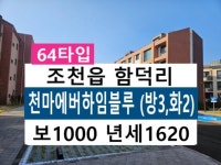 오일장신문