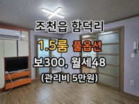 하나로 공인중개사 사무소