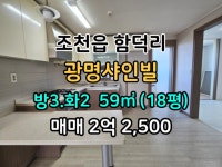 하나로 공인중개사 사무소