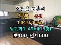하나로 공인중개사 사무소